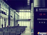 图阅邵阳武冈机场航站楼