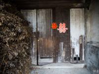 春节还没过完 浙江农村又大门紧闭变冷清