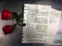 9旬老人为重病老伴写情书:没有你我怎么办