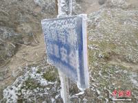 强冷空气横扫广西 高寒山区道路结冰