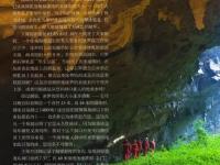 陕西发现中国首个竖井型冰洞 深度超过30层楼房