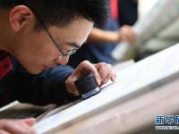 尼泊尔钞票“中国造”