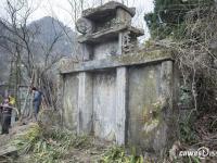 陕西紫阳县现清代古墓群 保存完好
