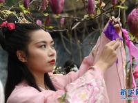  福州：花朝节赏花