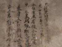 山西晋中400余古建壁画遭盗割