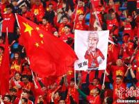 国足世预赛1-0力克韩国队取首胜