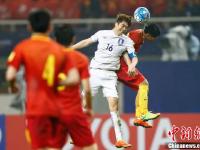 国足世预赛1-0力克韩国队取首胜
