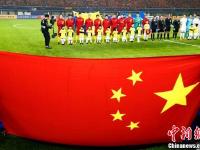 国足世预赛1-0力克韩国队取首胜