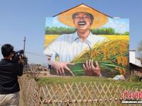 3D壁画“网红村” 民房围墙作画布