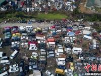 航拍南京江北机动车报废点 犹如钢铁“坟场”