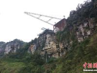 吓破胆!重庆悬崖外探80米建“天空悬廊”