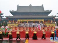  山西洪洞大槐树举行万人寻根祭祖大典