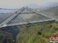  重庆一景区现“天空悬廊”