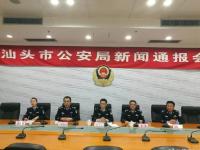 汕头男子银行ATM机旁杀死2人被抓获