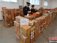 福州海关破走私系列案 案值超1.5亿元