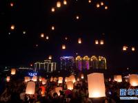 西双版纳：放飞孔明灯 庆祝傣历新年