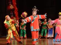  “海丝非遗”表演精彩纷呈