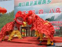 洞口罗溪举行第二届四八乌饭节