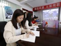河南公司组织员工看《新闻联播》 缺席罚100元