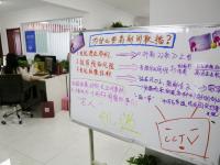 河南公司组织员工看《新闻联播》 缺席罚100元