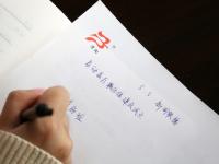 河南公司组织员工看《新闻联播》 缺席罚100元
