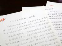 河南公司组织员工看《新闻联播》 缺席罚100元