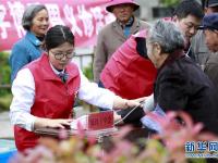  迎接世界红十字日