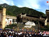 汶川举行