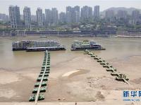重庆水域出现低水位 河床大面积裸露