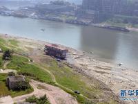 重庆水域出现低水位 河床大面积裸露