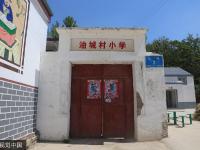 一个老师一个学生 探访鹤壁大山最孤独学校