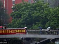 北京迎明显降雨天气 民众带雨具出行