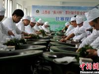 江西近60名制茶高手比拼茶叶制作技艺