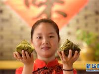  与“粽”不同——海南：一只粽子可饱餐一顿