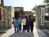 渤海上漂着一所小学 两名老师五个娃