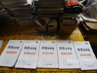 渤海上漂着一所小学 两名老师五个娃