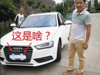 司机车牌贴卫生巾 被交警抓个正着扣12分