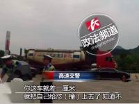 司机车牌贴卫生巾 被交警抓个正着扣12分