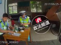 司机车牌贴卫生巾 被交警抓个正着扣12分