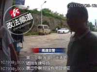 司机车牌贴卫生巾 被交警抓个正着扣12分