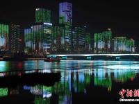  福州灯光秀 闽江两岸高楼上演国内最先进建筑动画