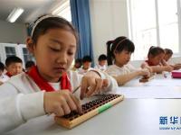  江苏东海：珠心算进校园
