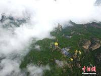  老君山现云海奇观