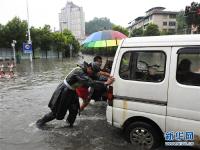  贵州出现强降雨天气