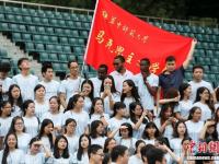大学4千多人拍“最牛毕业照” 场面壮观