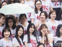 华中师范大学4500人齐拍“最牛”毕业照 照片长达10米