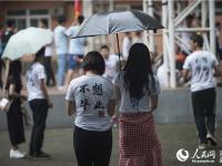 华中师范大学4500人齐拍“最牛”毕业照 照片长达10米