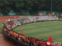 华中师范大学4500人齐拍“最牛”毕业照 照片长达10米
