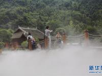  湖南张家界：景区喷雾送清凉
