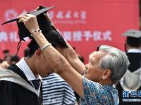  这一天，我们毕业啦